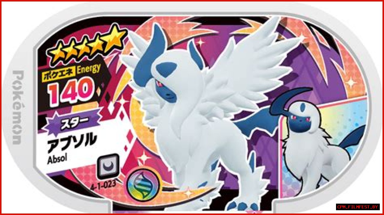 Absol (Pokémon) - Bulbapedia, the community-driven Pokémon encyclopedia