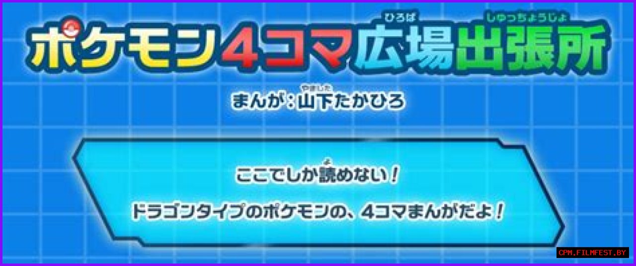 Dragon (type) - Bulbapedia, the community-driven Pokémon encyclopedia