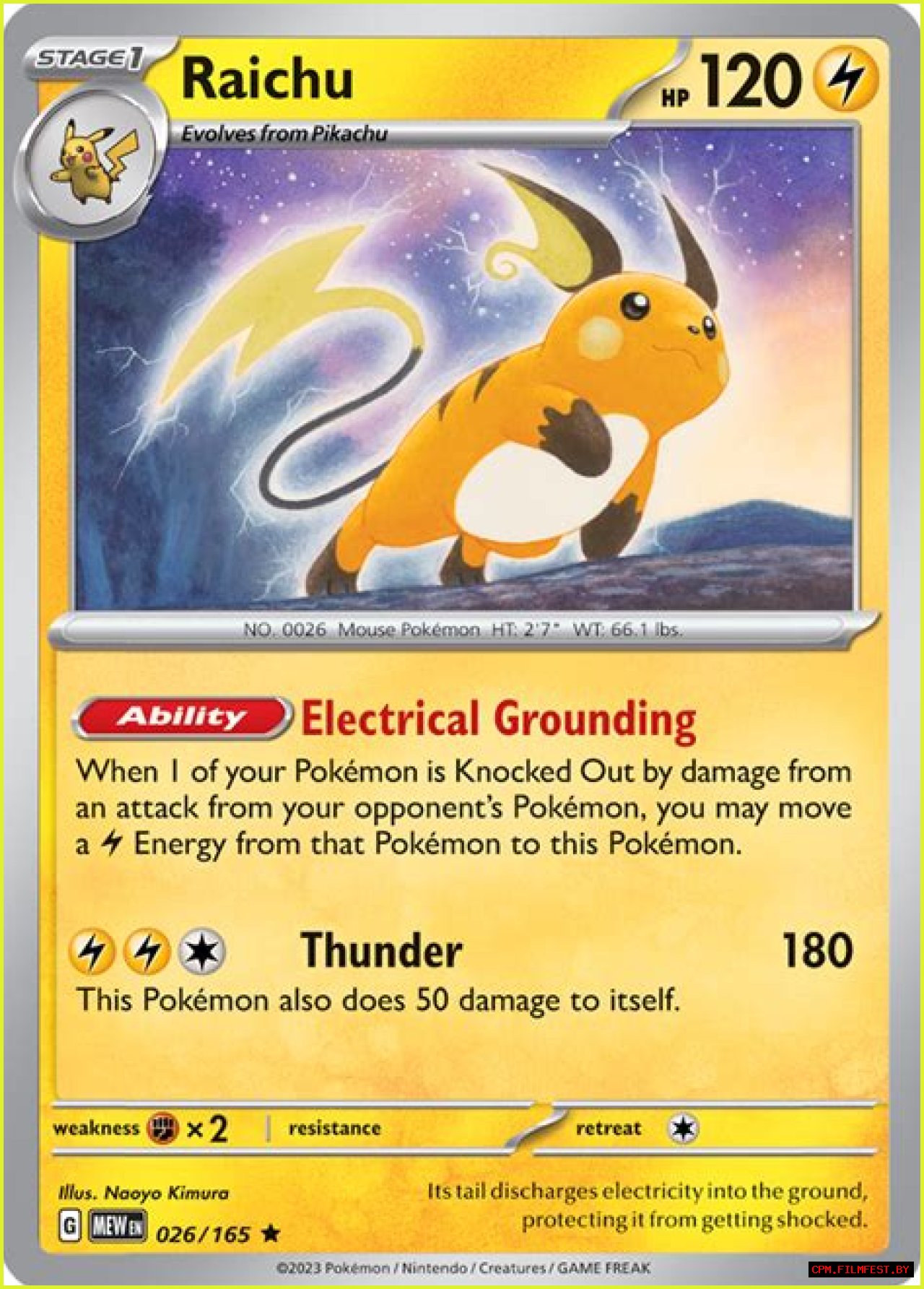 Electric (type) - Bulbapedia, the community-driven Pokémon encyclopedia