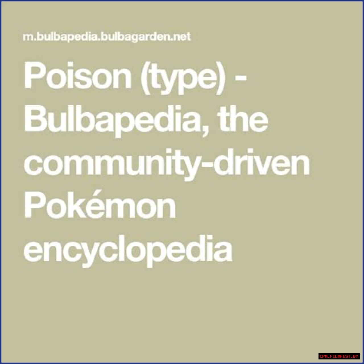 Poison (type) - Bulbapedia, the community-driven Pokémon encyclopedia