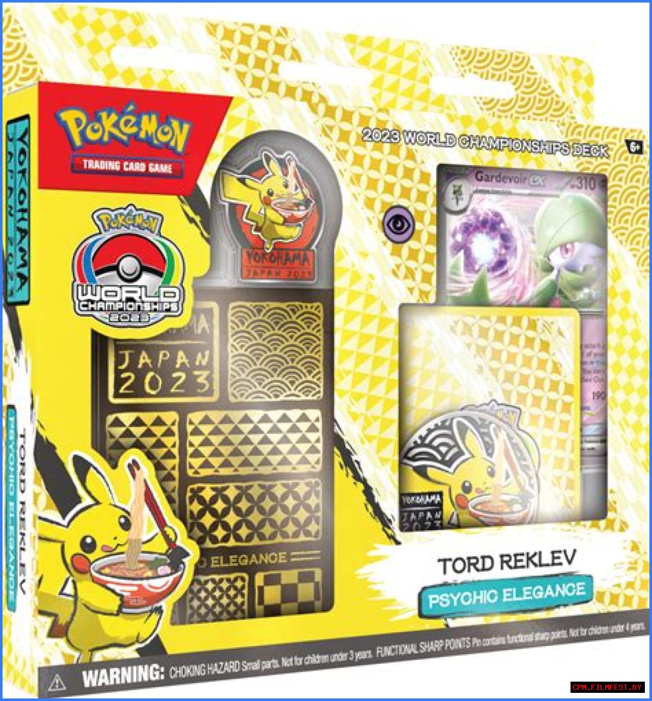 Psychic (type) - Bulbapedia, the community-driven Pokémon encyclopedia